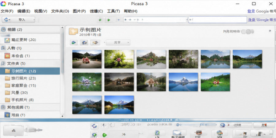 界面截图 1