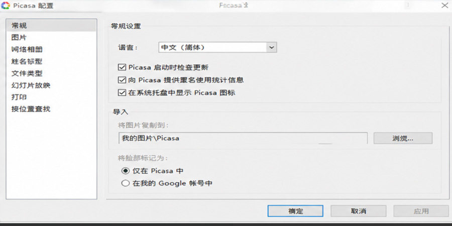 界面截图 4